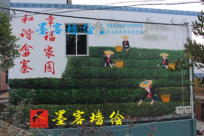 MK_QH25高墻繪畫