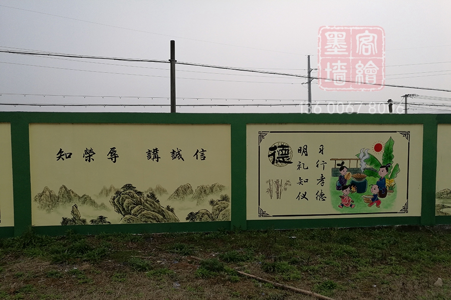 MK_QH81學(xué)校幼兒園墻繪