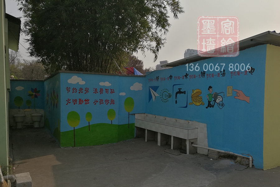 MK_QH84學(xué)校幼兒園墻繪