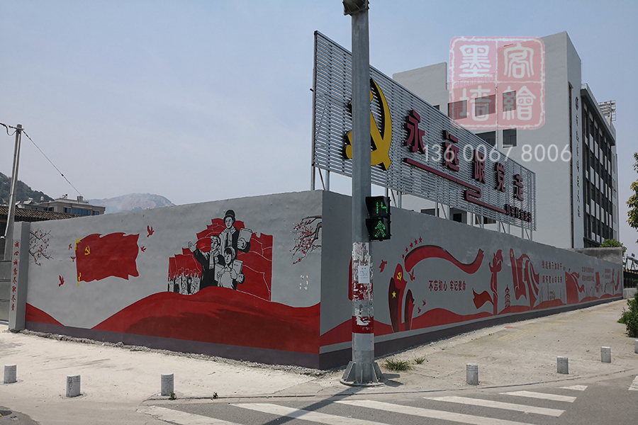 MK_QH141文化墻繪