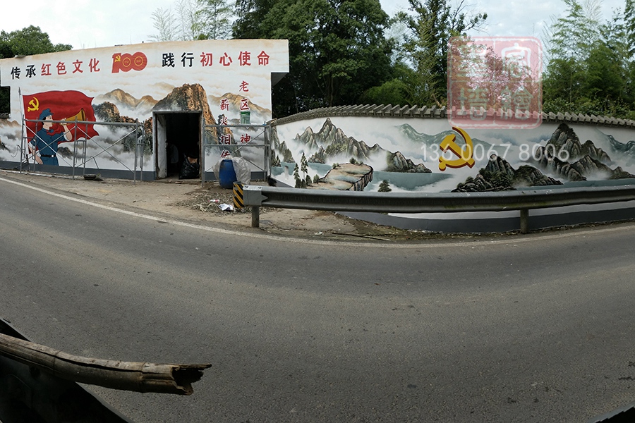 MK_QH264文化墻繪