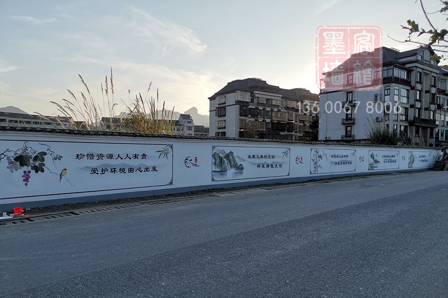 MK_QH185文化墻繪