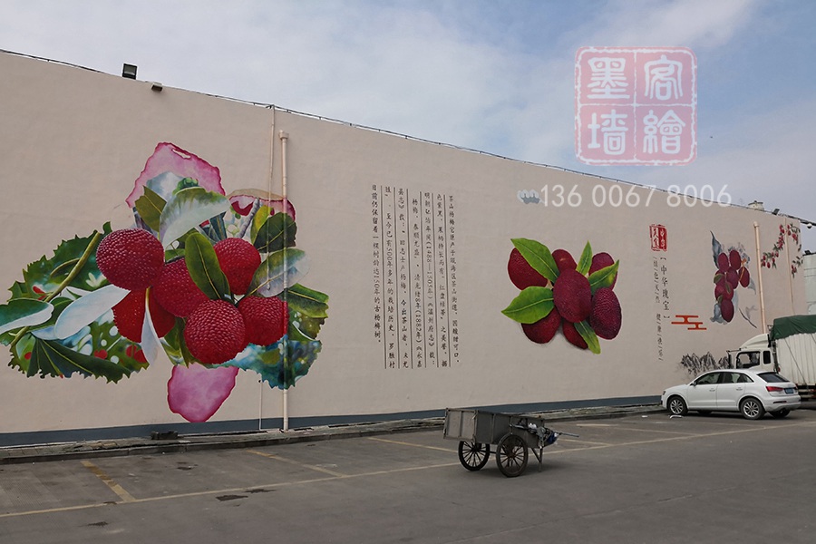 MK_QH107高墻墻繪