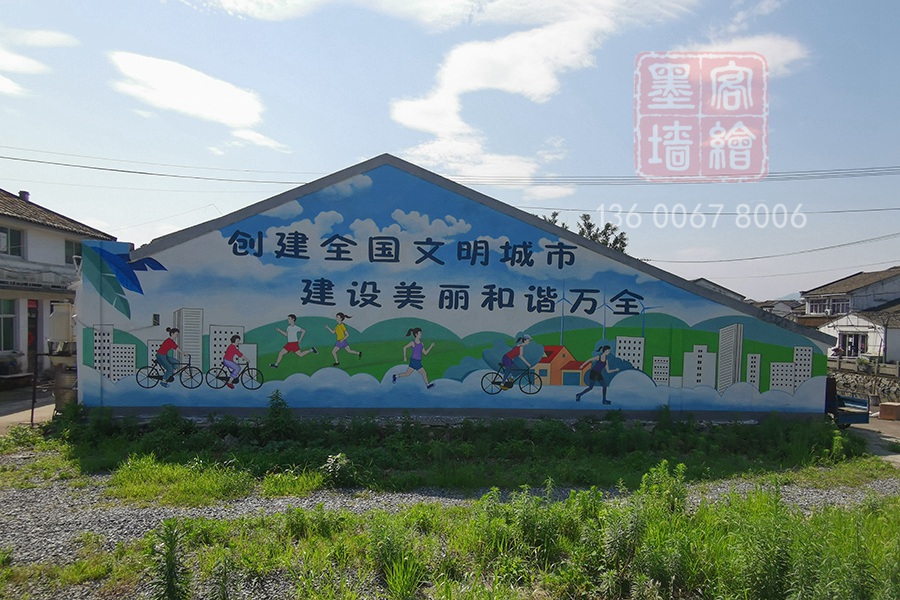 MK_QH142高墻墻繪